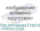 150A/W1500A