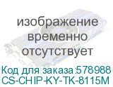 Чип тонер-картриджа Cactus CS-CHIP-KY-TK-8115M (TK-8115M) пурпурный для KYOCERA Ecosys M8124cidn/M8130cidn 6000стр. CS-CHIP-KY-TK-8115M