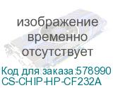 Чип драм-юнита Cactus CS-CHIP-HP-CF232A (CF232A/32A) для HP LJ M203/M206/M230, MFP M227 23000стр. CS-CHIP-HP-CF232A