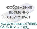 CS-CHIP-S-D103L