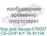 CS-CHIP-KY-TK-8115K