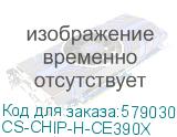 Чип тонер-картриджа Cactus CS-CHIP-H-CE390X (90X/CE390X) для HP LJ M4555, M601/M602/M603 24000стр. CS-CHIP-H-CE390X