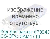 CS-OPC-SAM1710