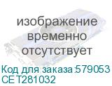 -/ Ракель UCLEZ0246FCAZ для SHARP MX-M754N/654N (CET) CET281032 CET281032