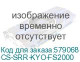 Резинка ролика Cactus CS-SRR-KYO-FS2000 (2BR06520/2F909171/302BR06521) для Kyocera FS-2000D/3900DN/4000DN/3920DN/4020DN CS-SRR-KYO-FS2000