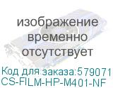 Термопленка Cactus CS-FILM-HP-M401-NF (RM1-0656/7541/6405-Film) для HP LJ P2035/P2055, Pro P1606/P1102 CS-FILM-HP-M401-NF