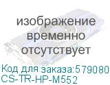 CS-TR-HP-M552