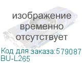 BU-L265