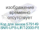 SNR-UPS-LIRT-2000-PS