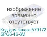 SPG6-16-3M