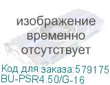 Сетевой удлинитель Buro BU-PSR4.50/G-16 50м (4 розетки) оранжевый (коробка) BU-PSR4.50/G-16