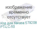 PT-LC-50