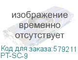 Пигтейл Cabeus PT-SC-9 1x9/125 OS2 SC 1.5м LSZH желтый PT-SC-9