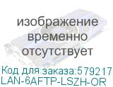 LAN-6AFTP-LSZH-OR