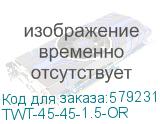 TWT-45-45-1.5-OR
