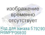 Монтажная плата частичная, фронтальная для корпусов RAM fit, ВхШ 600х800 мм (DKC) R6MPP06800 R6MPP06800