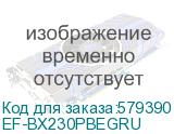 EF-BX230PBEGRU