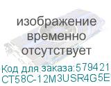 CT58C-12M3USR4G5EU