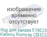 Кабель Romoss CB3224, USB Type-C (m) - USB Type-C (m), 2м, 5A, синий (ROMOSS)