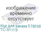 TC-S111S