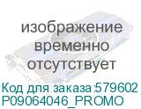 P09064046_PROMO