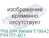 P64707-B21