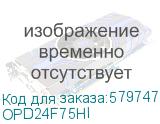 OPD24F75HI