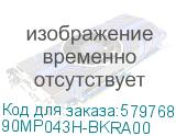 90MP043H-BKRA00