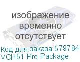 VCH51 Pro Package