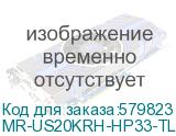 MR-US20KRH-HP33-TLE