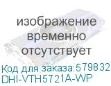 DHI-VTH5721A-WP