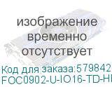 FOC0902-U-IO16-TD-HF-0200