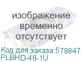 PLBHD-48-1U
