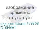 D10FBET