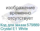 Crystal E1 White
