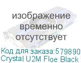 Crystal U2M Floe Black