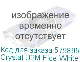 Crystal U2M Floe White