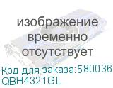 QBH4321GL