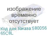 65C8L