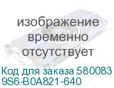 9S6-B0A821-640