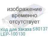 LEP-100130
