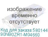 90NB0ZR1-M04660