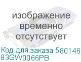 83GW0066PB
