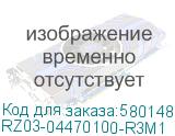 RZ03-04470100-R3M1