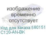 C120-AN-BK