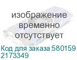 2173349