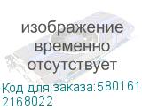 2168022