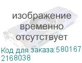 2168038