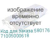 71005000618