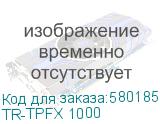 TR-TPFX 1000